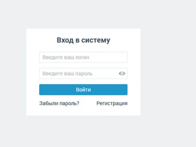 Вход в СДО РЖД